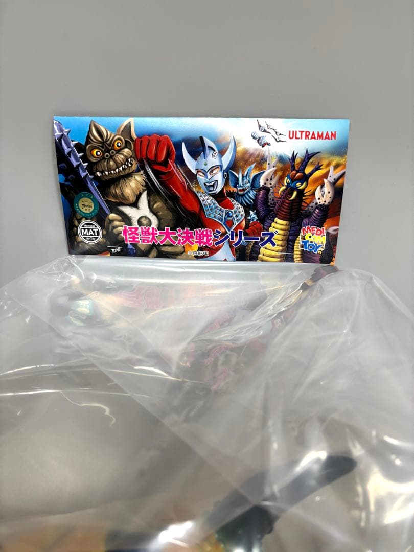 MATシリーズ ザイゴン+ミニアンチラ星人　メディコムトイ
