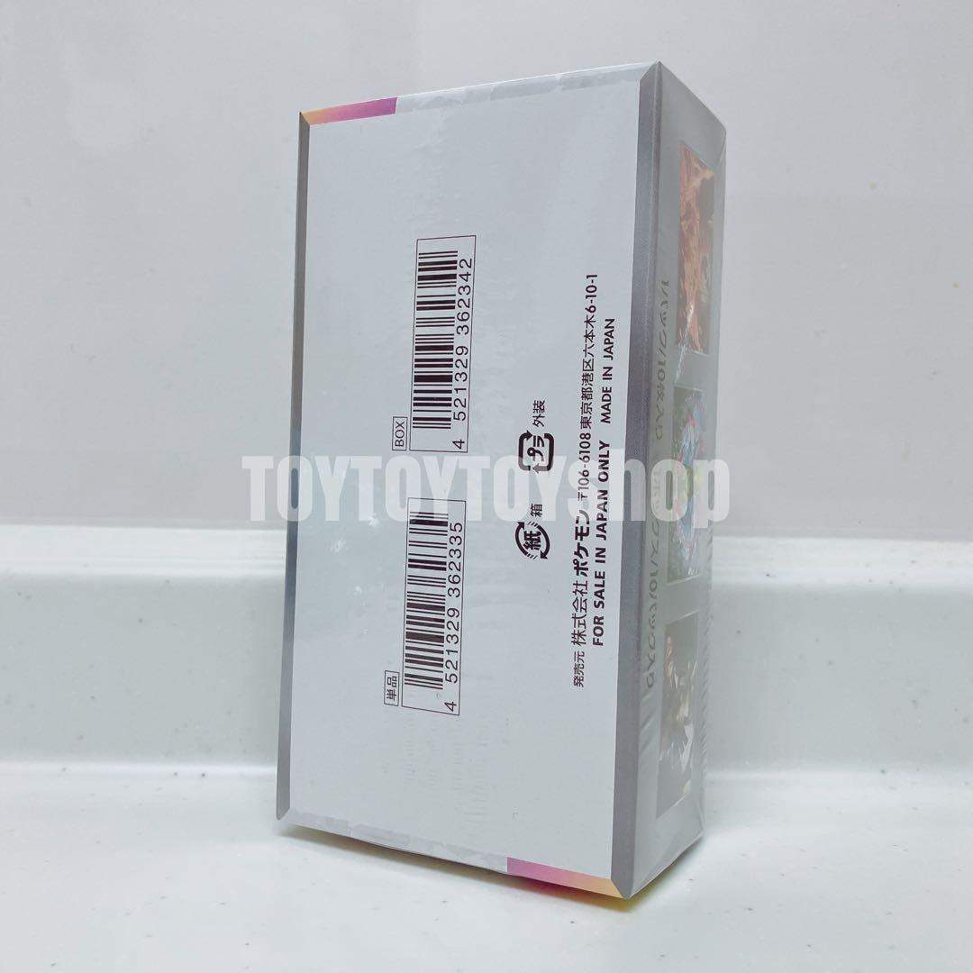 【新品未開封】シュリンク付　BOX　１５１など　ポケカ　７BOX