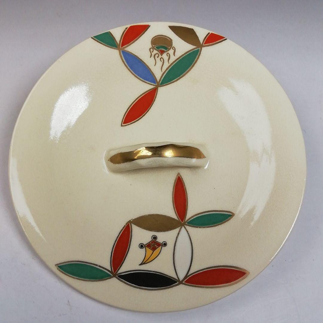 Ｔ９７０　皆具　『仁清写　七宝文宝尽』『原平窯　加藤昌山 造』　共箱　茶道具
