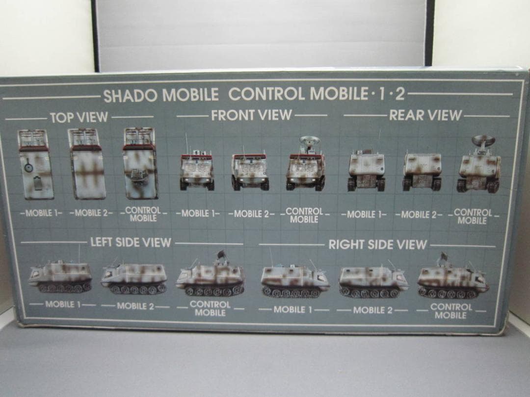 絶版品　新世紀合金 謎の円盤UFO シャドーモービル2号