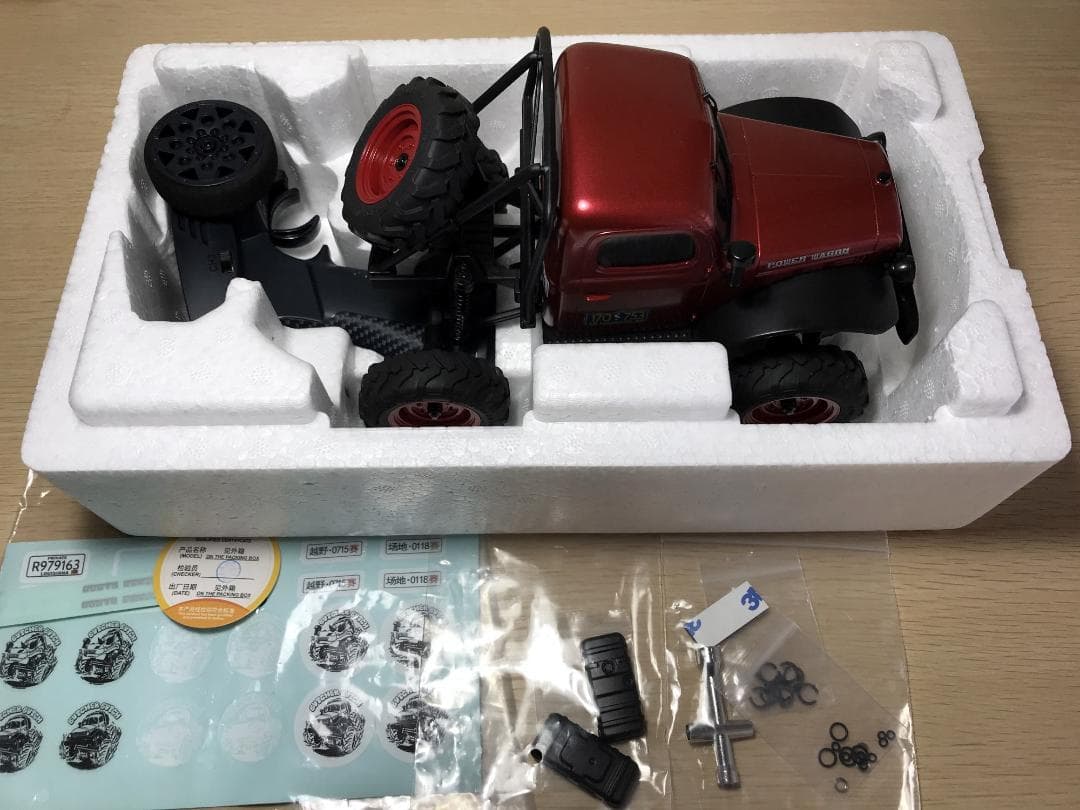 FMS FCX24 クローラー ラジコン