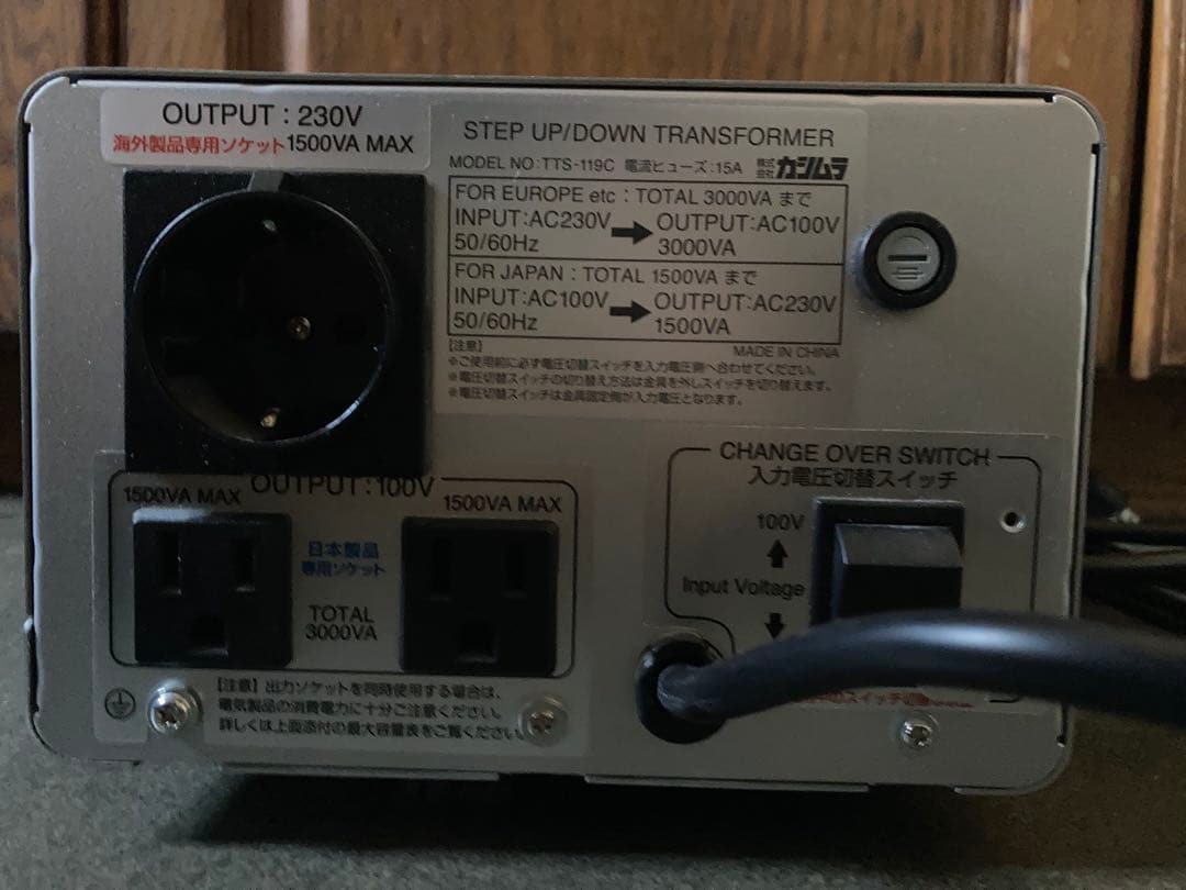 カシムラ 海外国内用大型変圧器 220-240V/3000VA