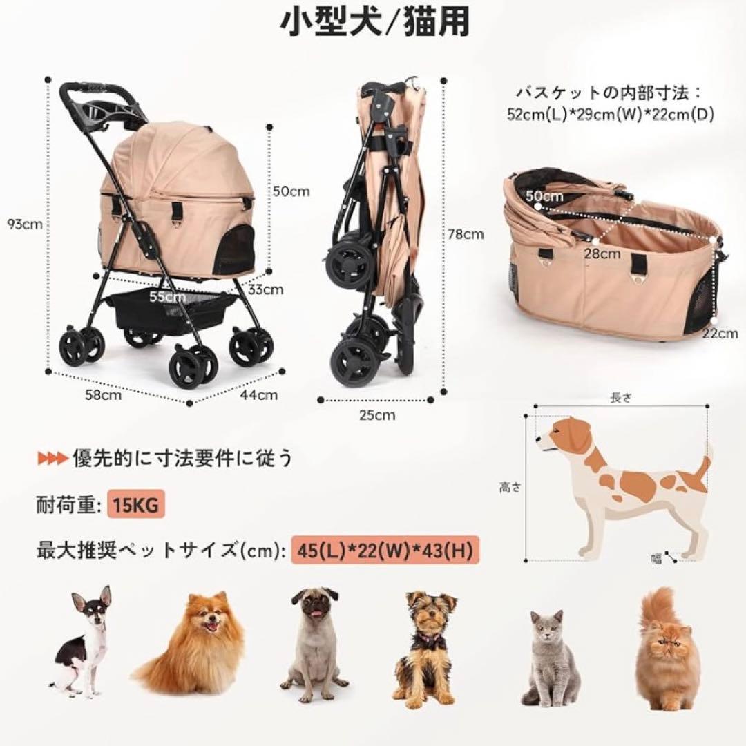 ゆう様❤️ペットカート犬用ベビーカー　猫兼用　3way折りたたみ式　軽量コンパクト