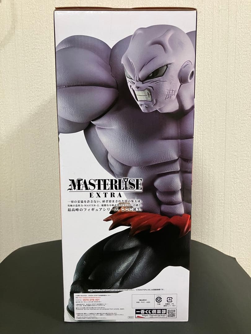 ドラゴンボール　フィギュア　一番くじ　B賞　ジレン　新品未開封品
