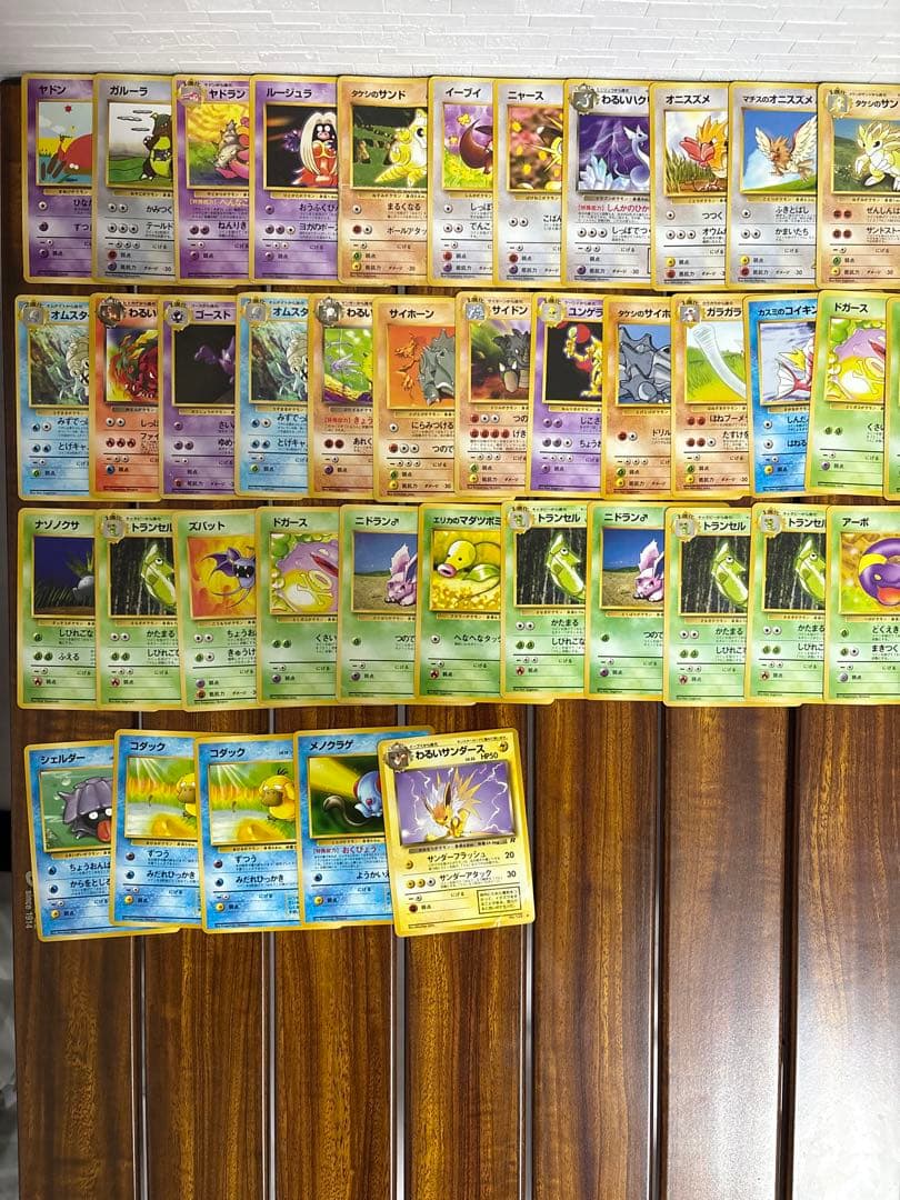 ポケモンカード　まとめ売り　旧裏多め