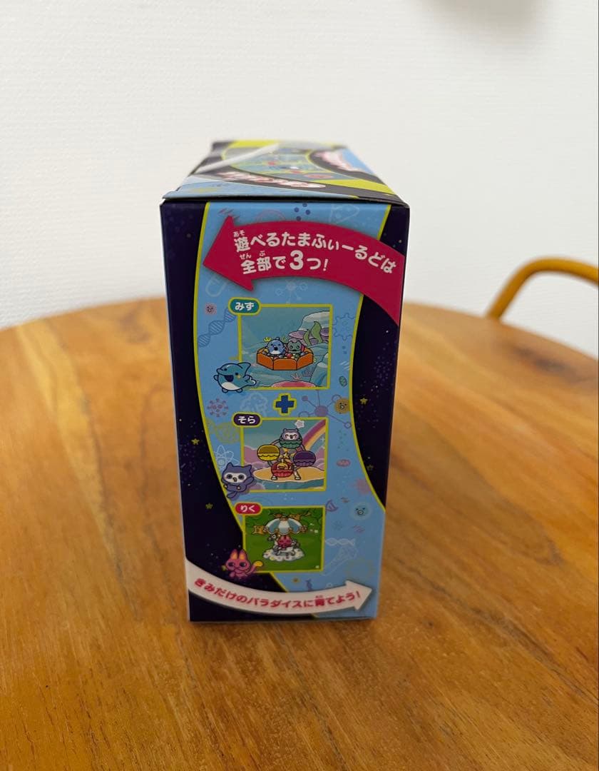 たまごっち パラダイス ブルー