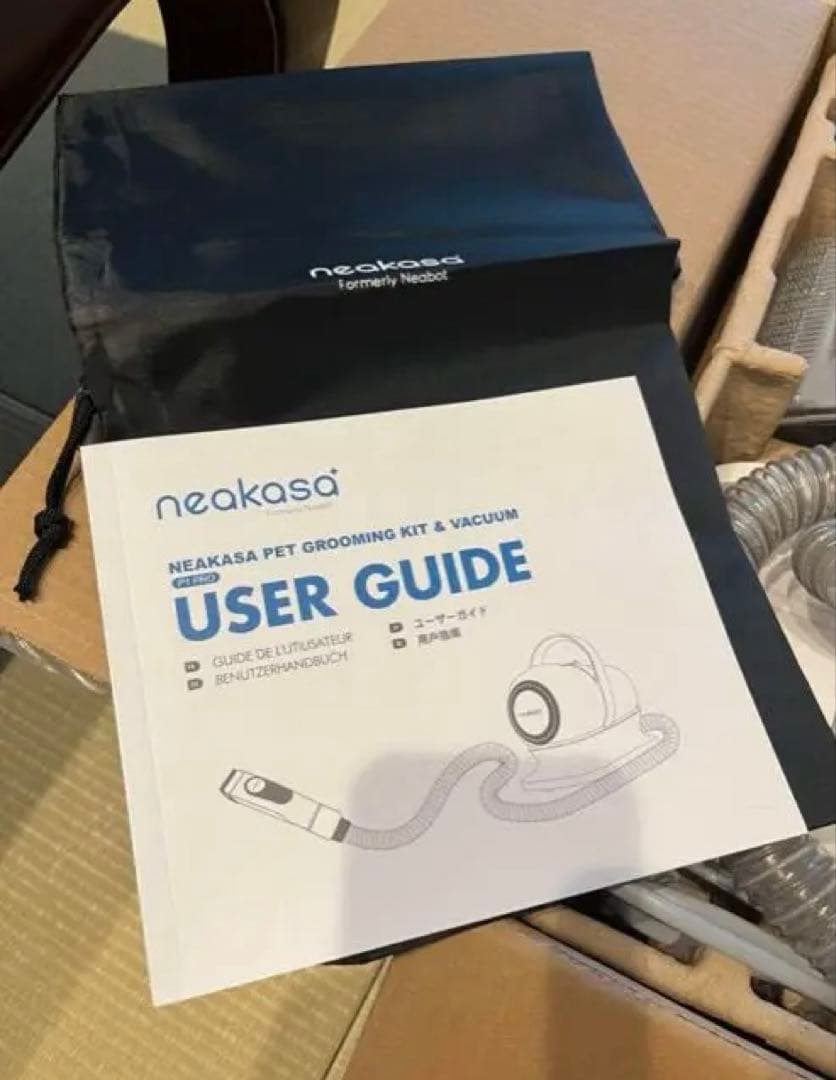 Neakasa P1 Pro ペット用バリカン
