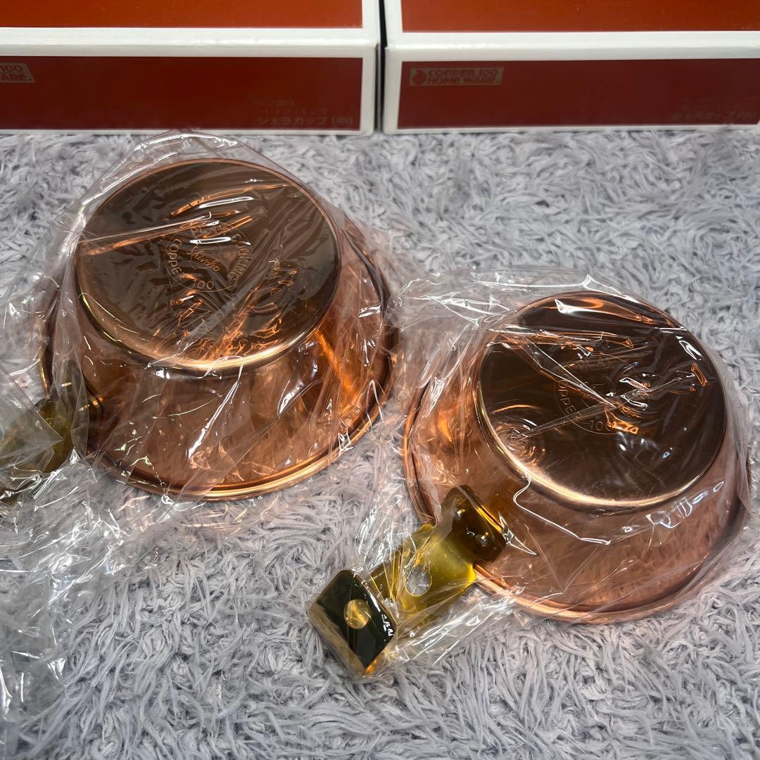 COPPER100 WARE シェラカップ 2個セット　小　中