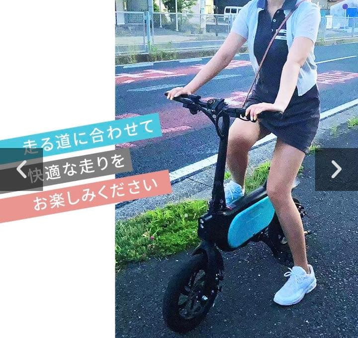 12インチ折りたたみアクセル付き電動アシスト自転車