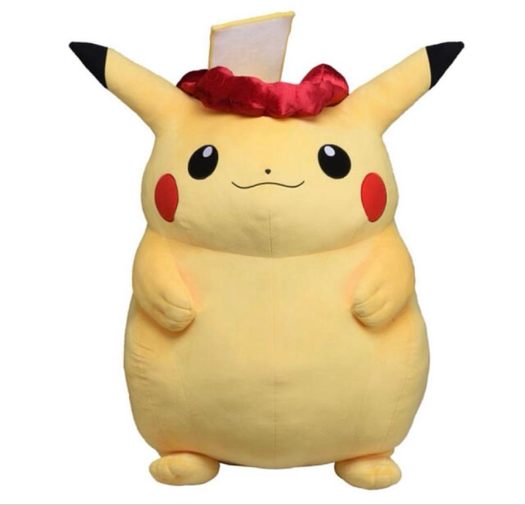 【新品未使用】超キョダイ ピカチュウぬいぐるみ　キョダイマックスのすがた