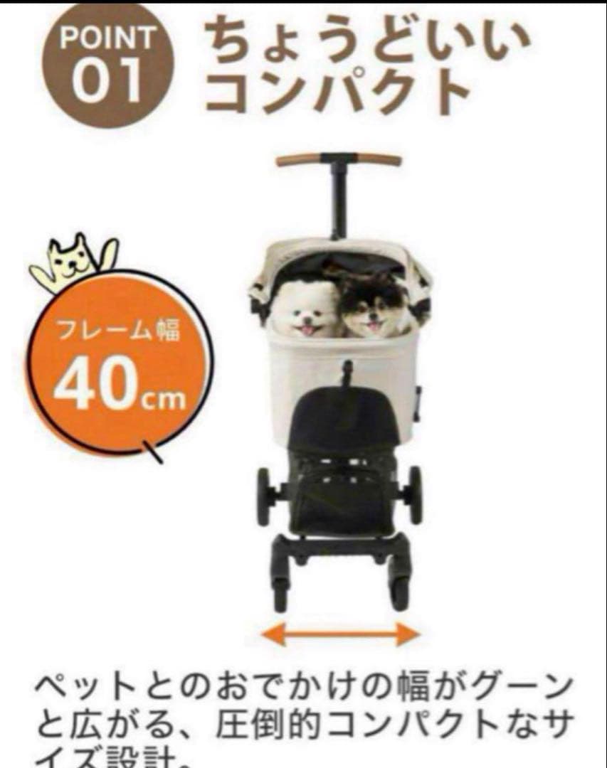 新品★エアバギー AirbuggyWizXパールホワイトペットカートバギー早勝