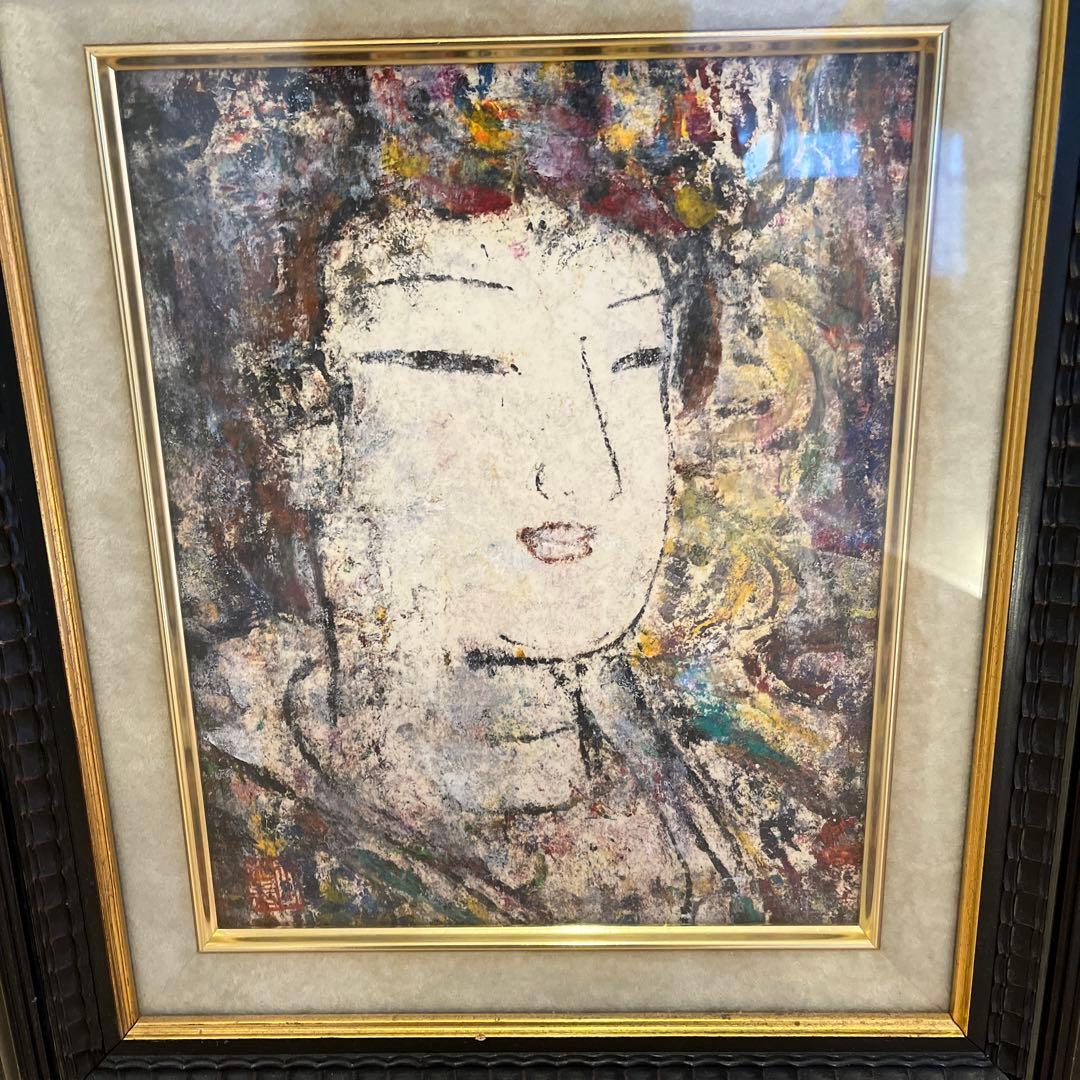 孔柏基　王女