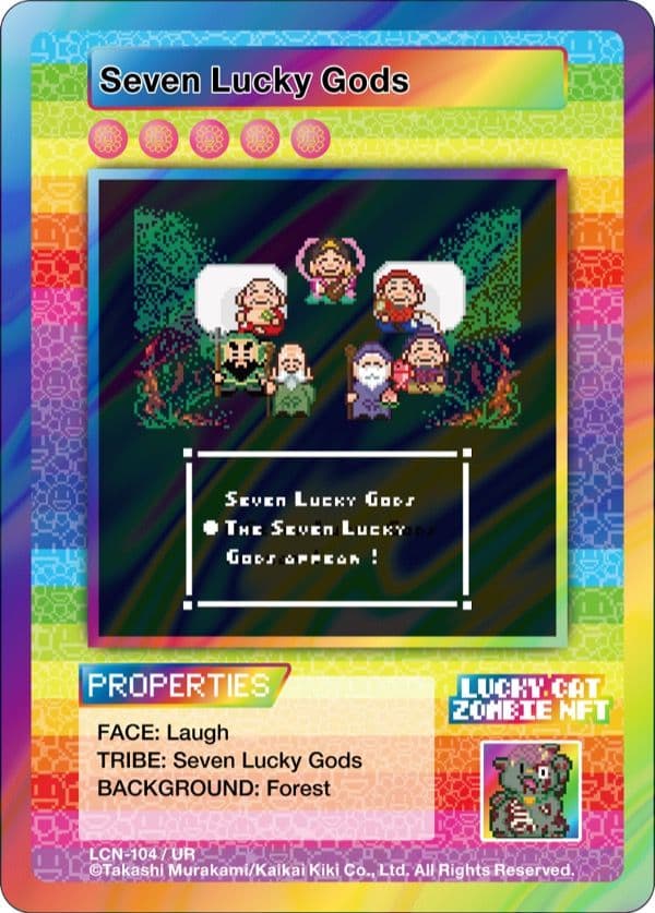 【UR】 Seven Lucky Gods 村上隆 ゾンビNFT