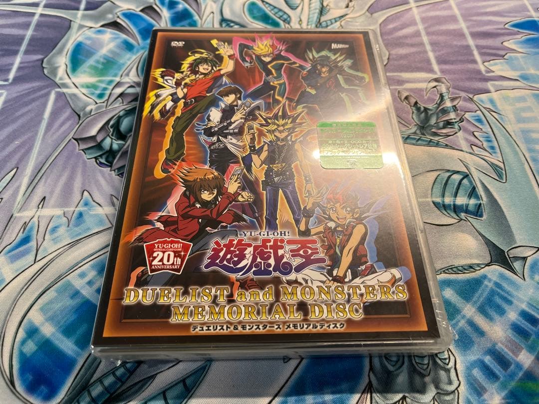 ブラックマジシャンガール20th 未開封