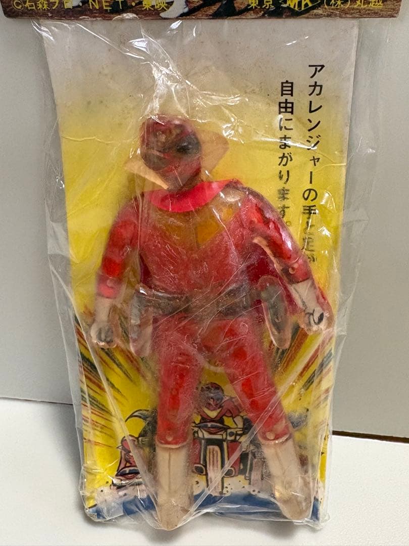 貴重お宝当時物昭和レトロゴレンジャーアカレンジャーポーズ人形ソフビ 東映 丸越製