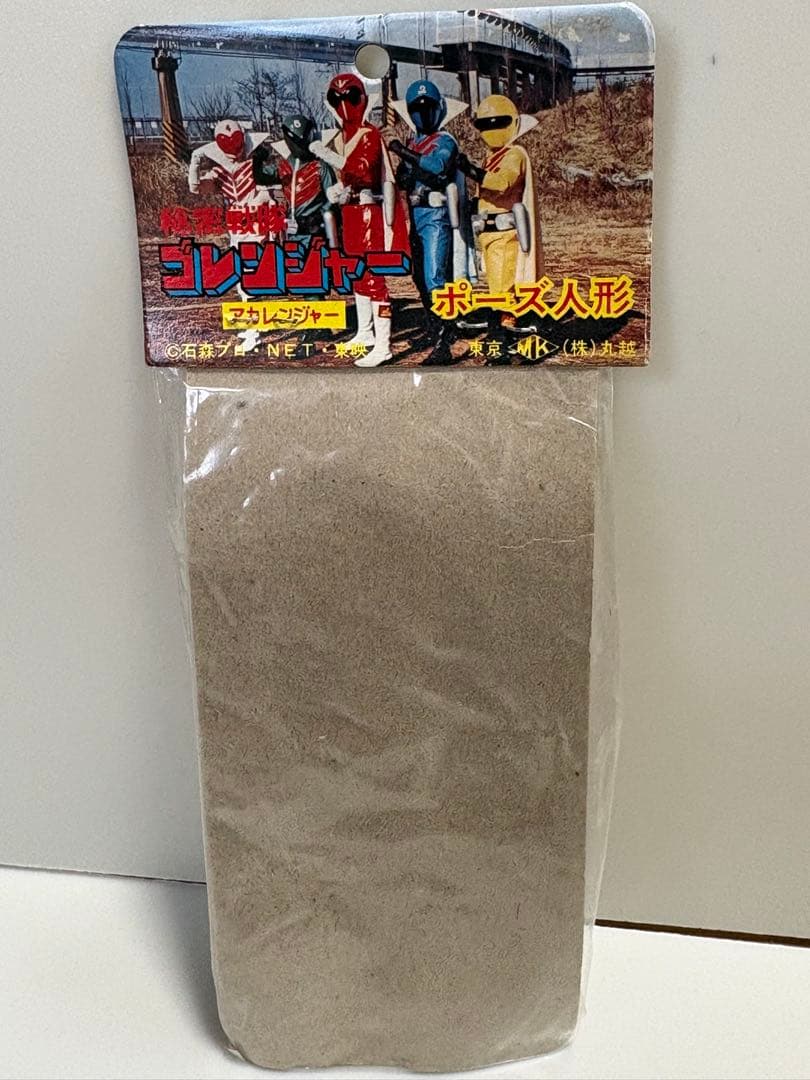 貴重お宝当時物昭和レトロゴレンジャーアカレンジャーポーズ人形ソフビ 東映 丸越製