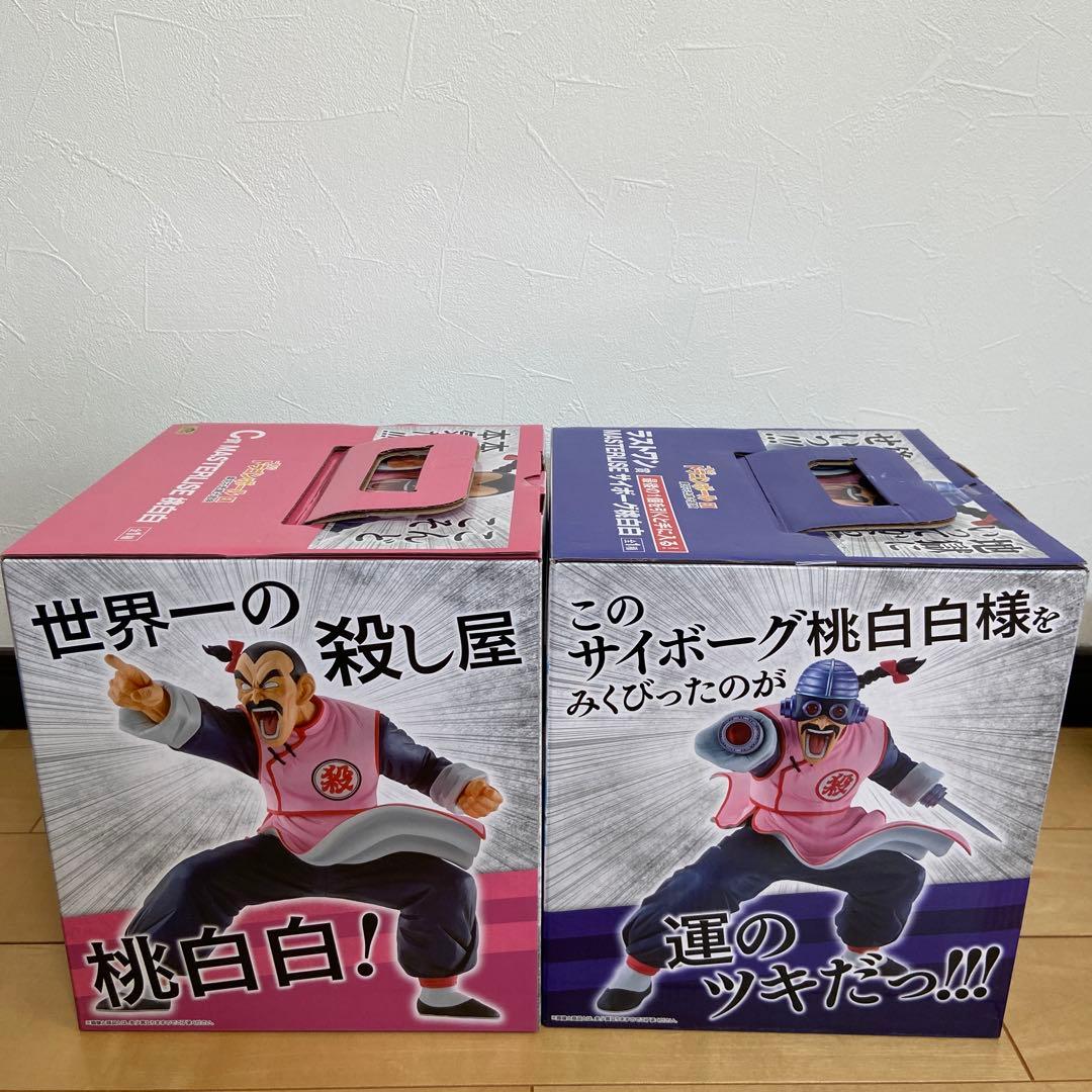 ドラゴンボール 一番くじ　桃白白