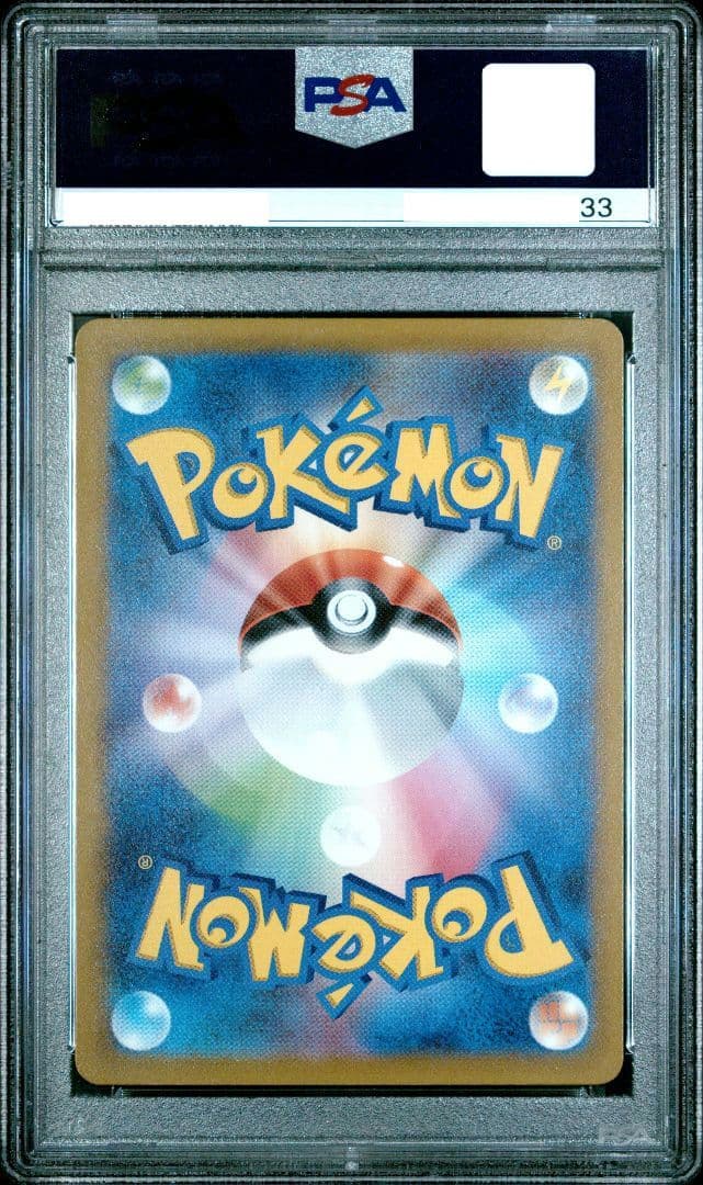 【PSA10 】ナンジャモ クレイバースト PSA10鑑定品2枚セット