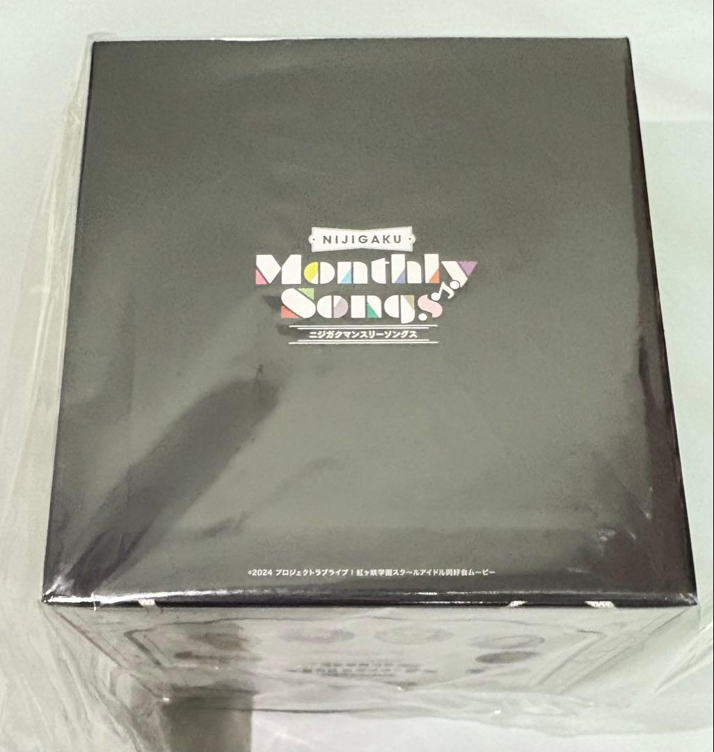 CDボックス NIJIGAKU Monthly Songs 全巻購入特典 虹ヶ咲