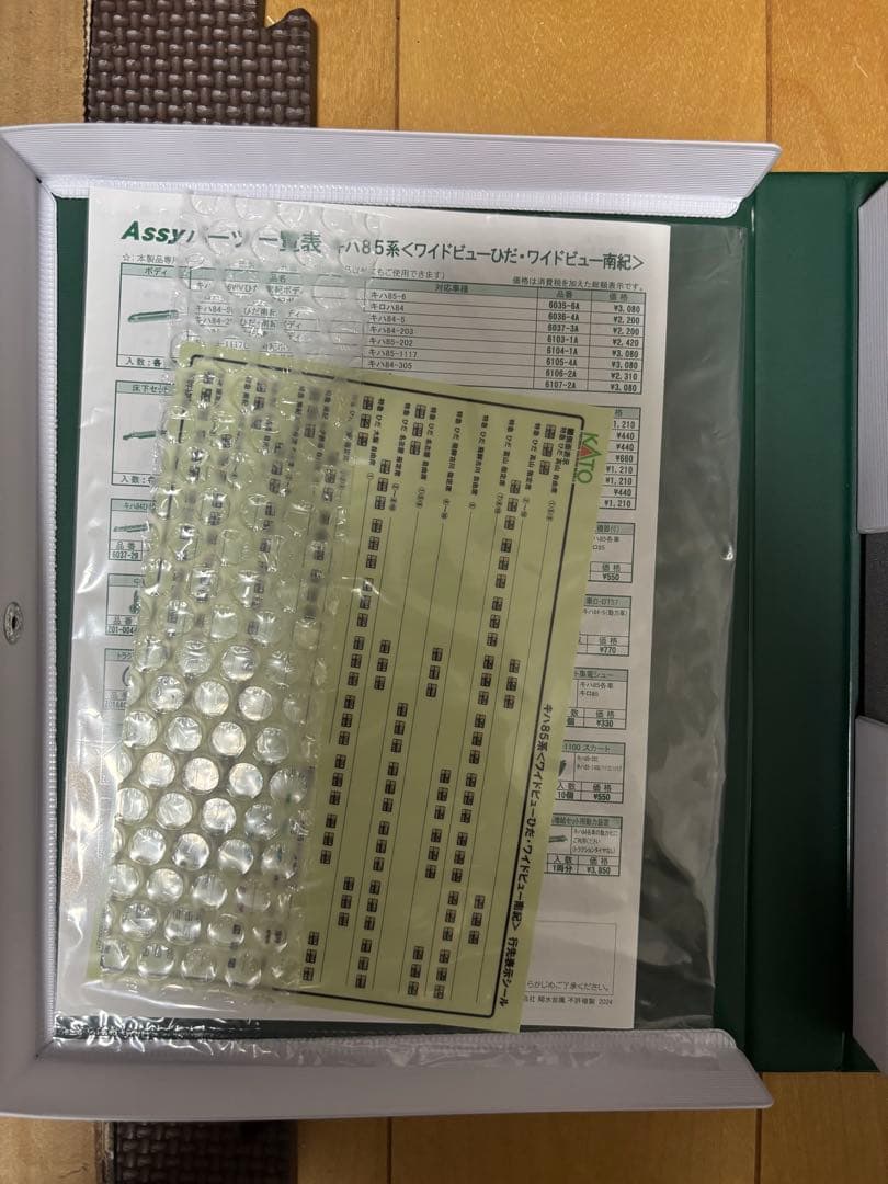 KATO キハ85系　ワイドビューひだ・南紀　4両増結Bセット　最新ロット