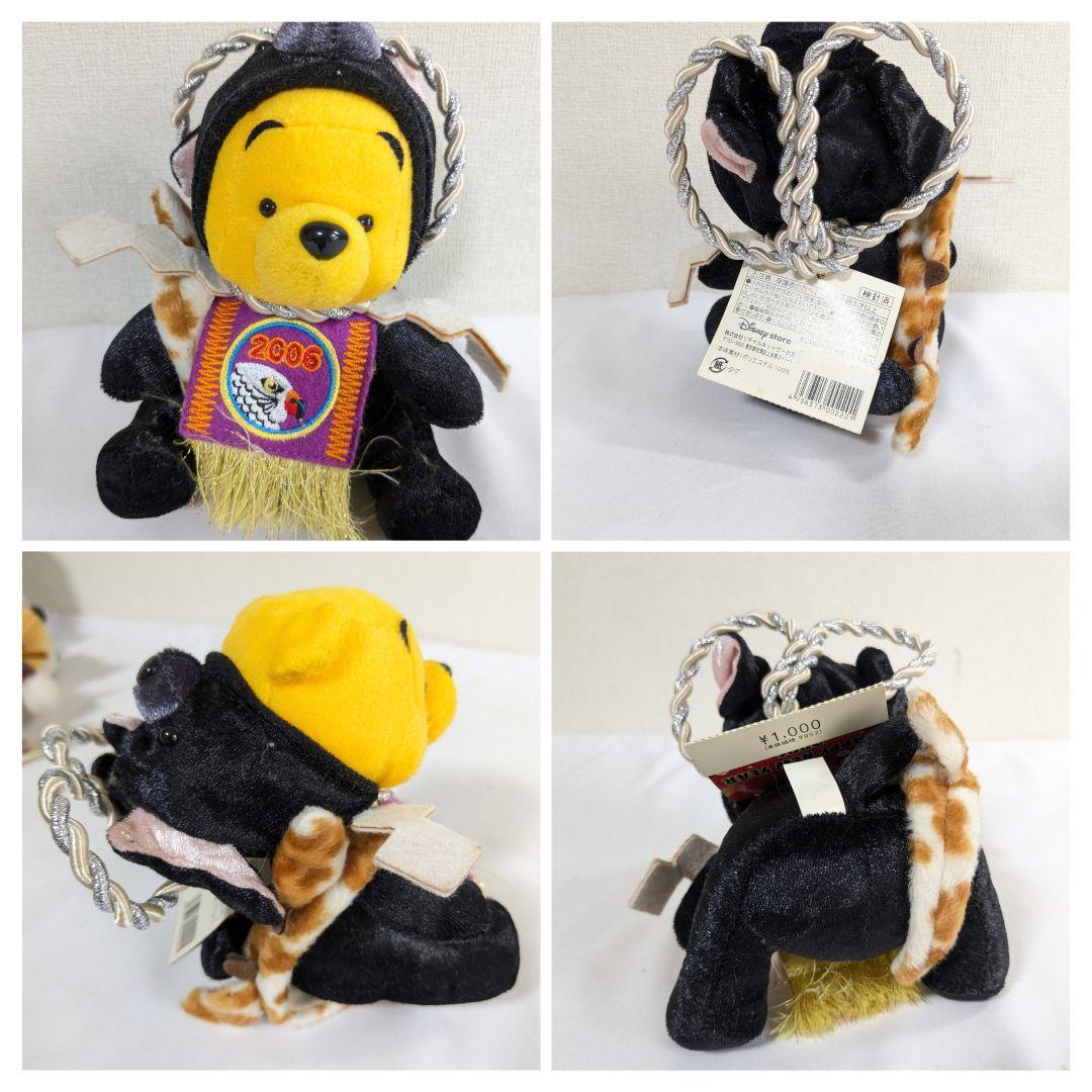 くまのプーさん 動物 着ぐるみ ぬいぐるみ 8体セット まとめ売り
