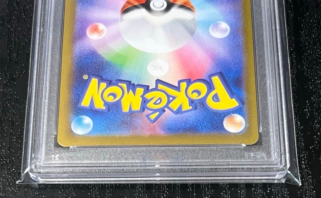 【PSA10】ゼイユ SAR
