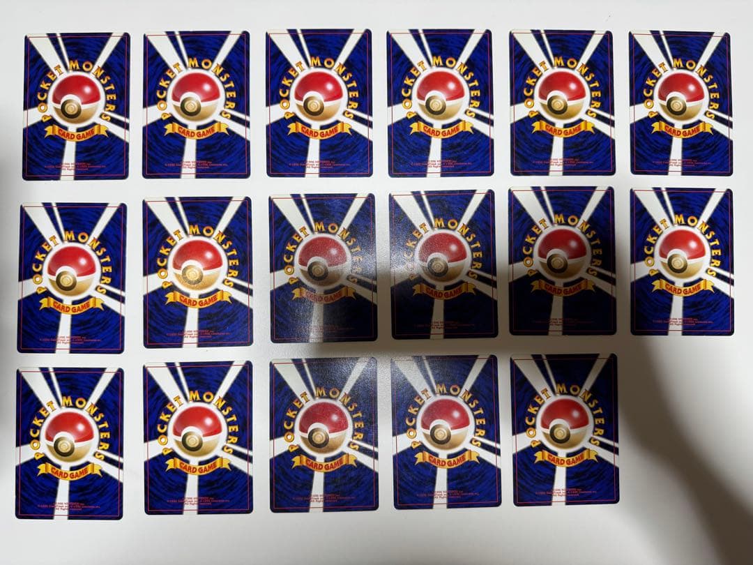 ポケモンカード まとめ 売り 旧裏 97枚