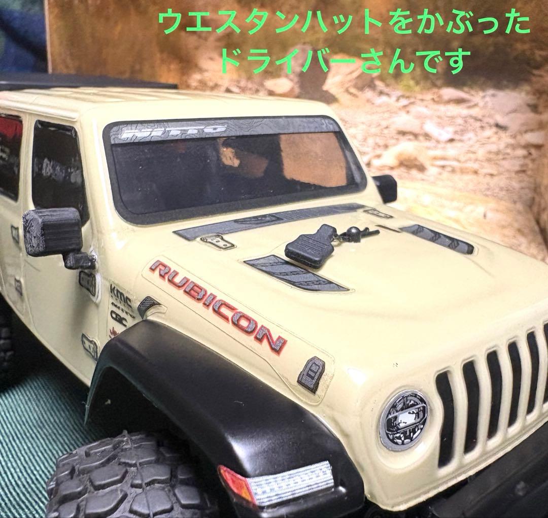 1/24アキシャル scx24ジープグラディエーター完成品セット