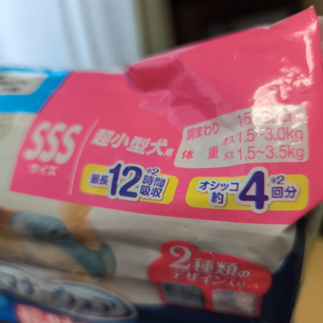ユニチャーム マナーウェア SSS 38枚入り