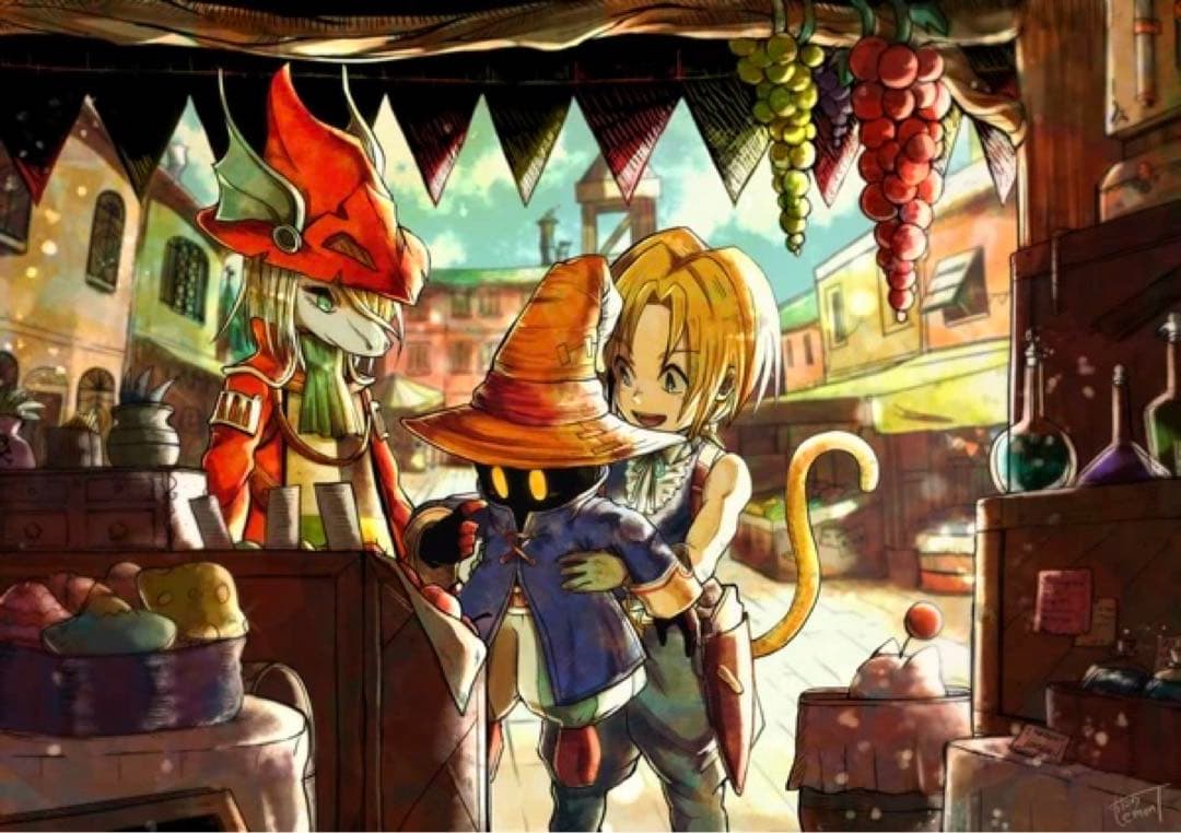 ディシディア FF オペラオムニア 懐中時計 vol.1 ジタン