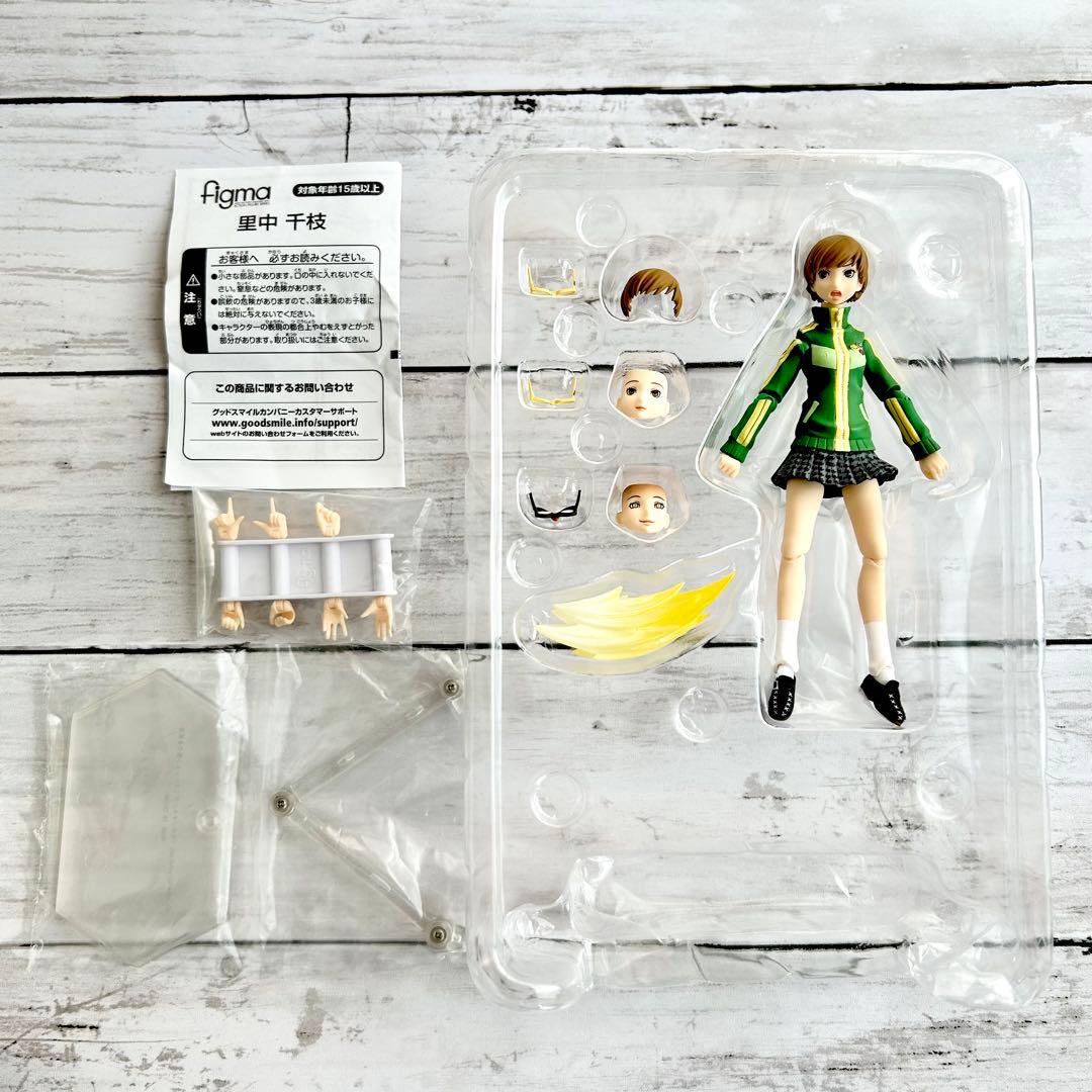 【本体・パーツ美品】figma ペルソナ4 里中千枝 ※箱に難あり