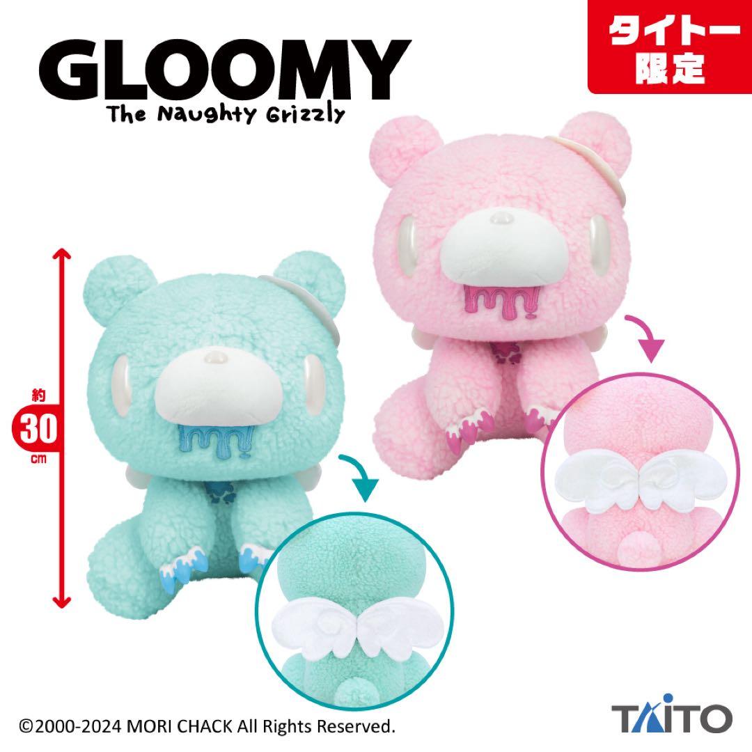 【新品】チャックスGP✧ぐったりンプリー / angelook 4種セット