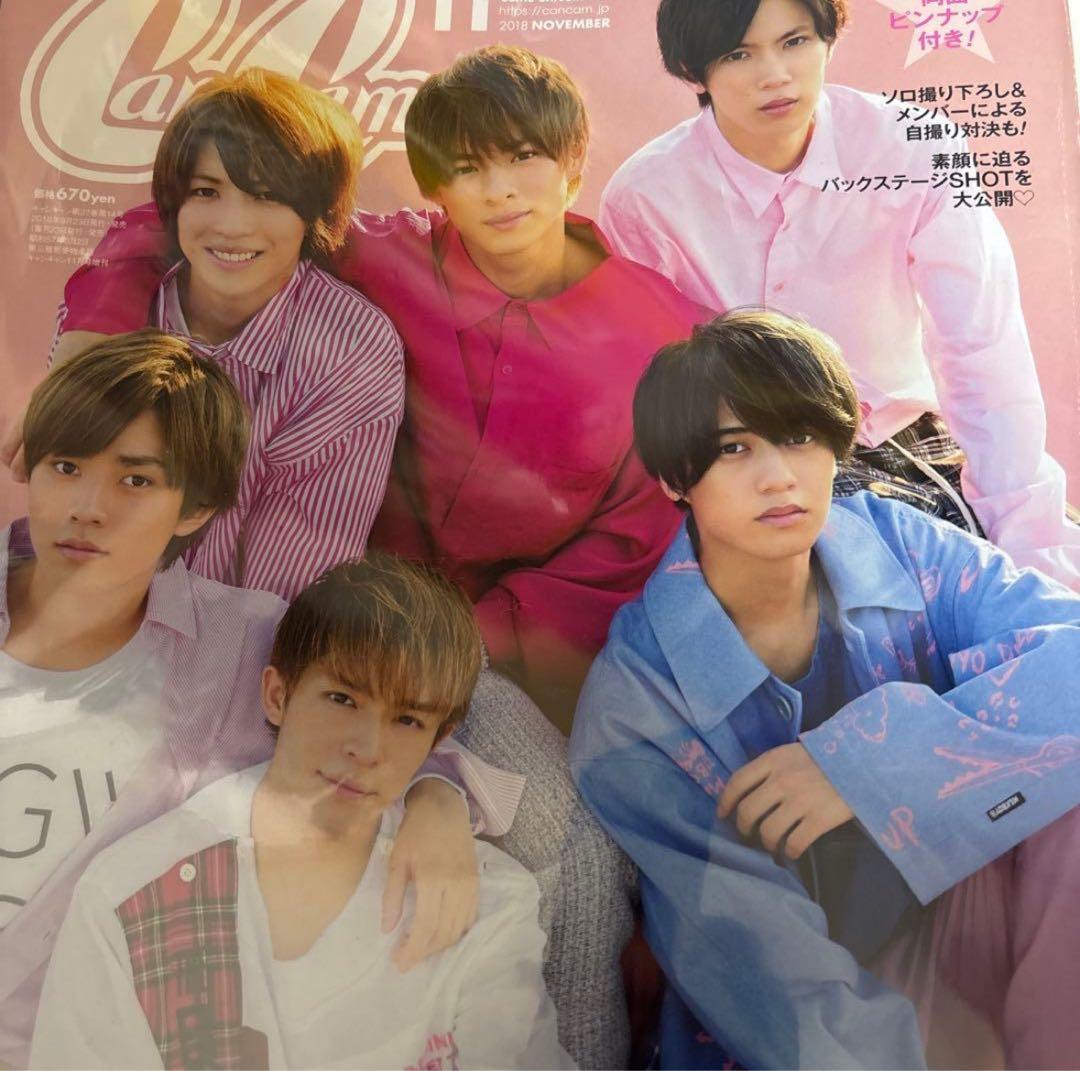 【King & Prince】切り抜き⠀大量⠀まとめ売り