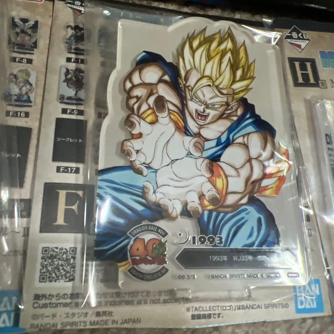 ドラゴンボール A賞 C賞 下位賞8点 計10点