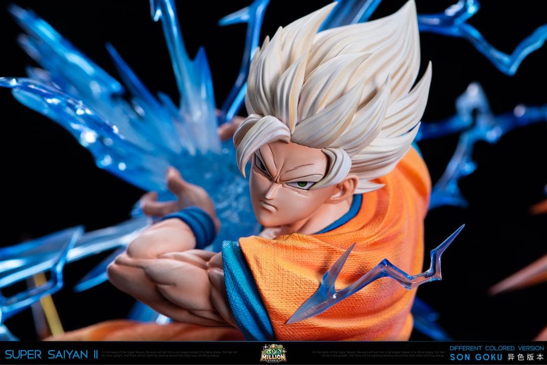 孫悟空スーパーサイヤ人2 フィギュア　ドラゴンボールDragon Ball