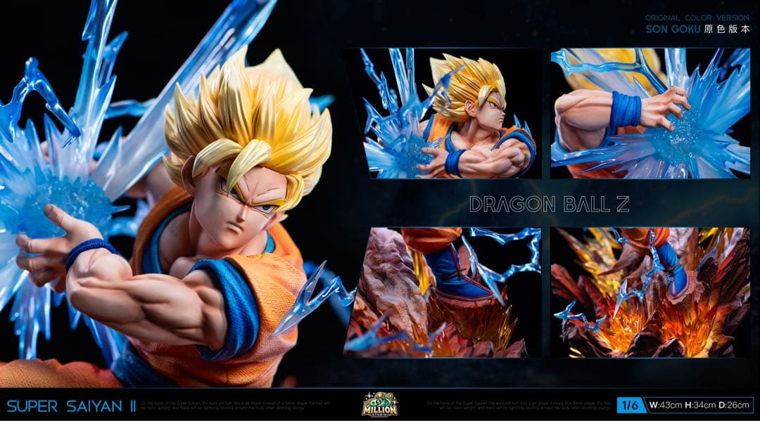 孫悟空スーパーサイヤ人2 フィギュア　ドラゴンボールDragon Ball
