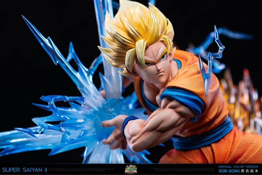 孫悟空スーパーサイヤ人2 フィギュア　ドラゴンボールDragon Ball