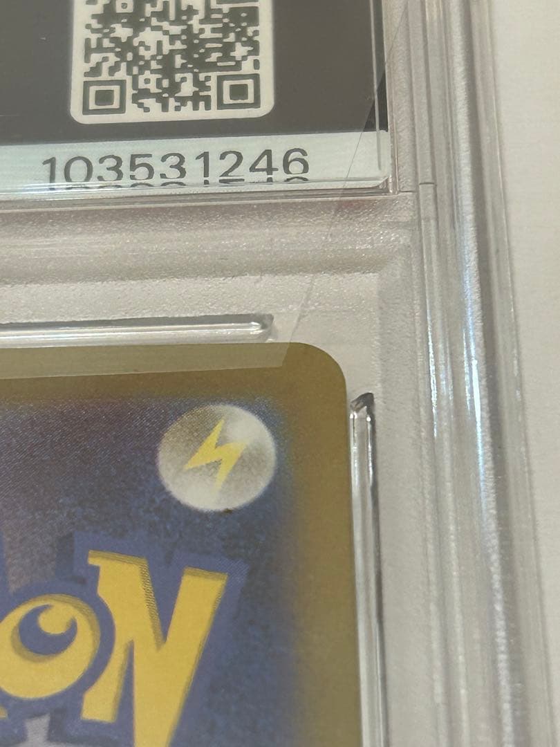リザードンex SAR PSA10 ポケカ シャイニートレジャー 349/190