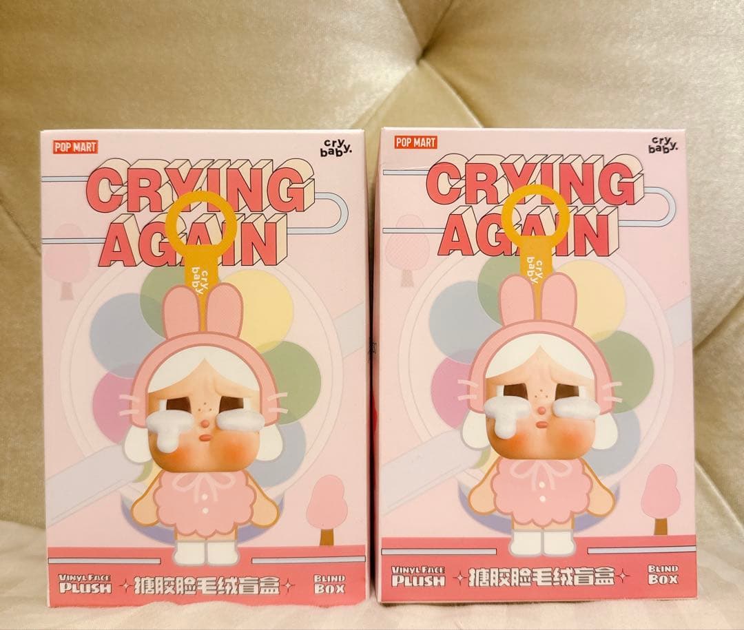 未開封　CRYBABY Crying Again ぬいぐるみ　アソート 2個