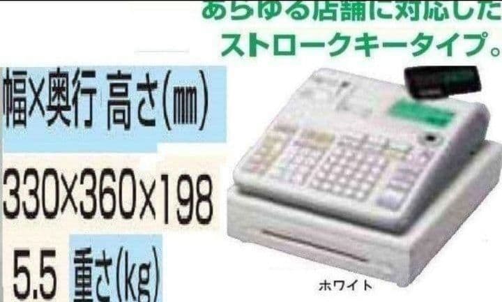 カシオレジスター　TE-2600　特殊25部門　190174