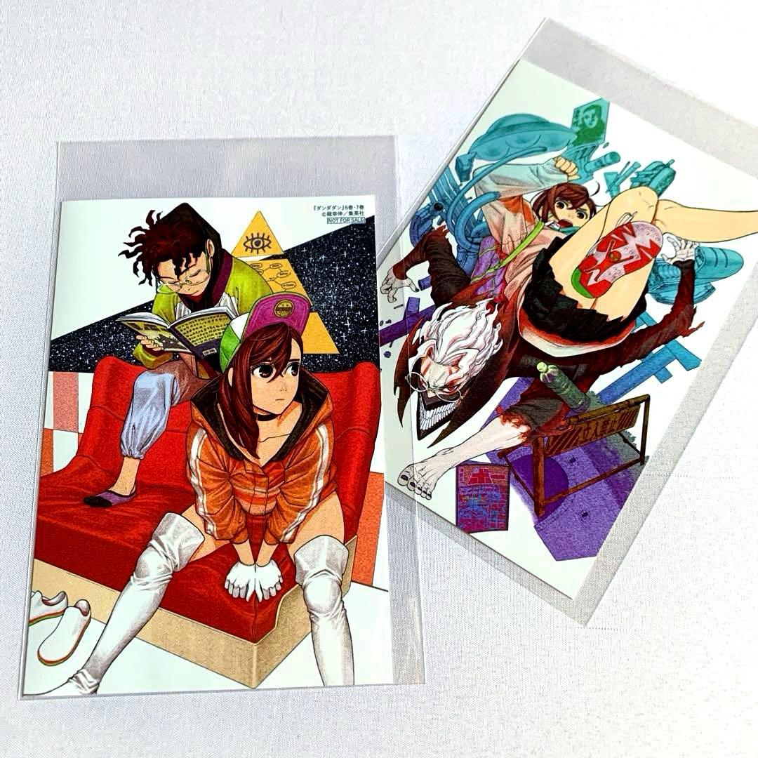 【★購入特典セット★】　ダンダダン　2-3.7-11.15-16.18-19巻