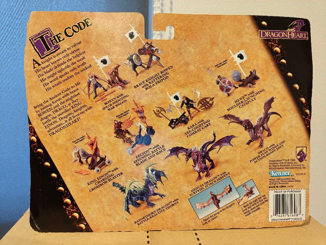 ドラゴンハート　ドレイコ　フィギュア　dragonheart draco