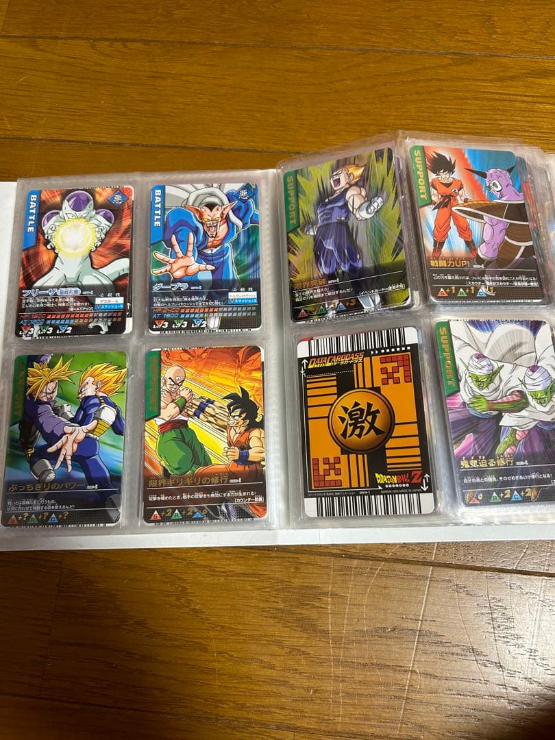 初代ドラゴンボールデータカードダス初代1〜192 激レア ジャンプ限定カード付き