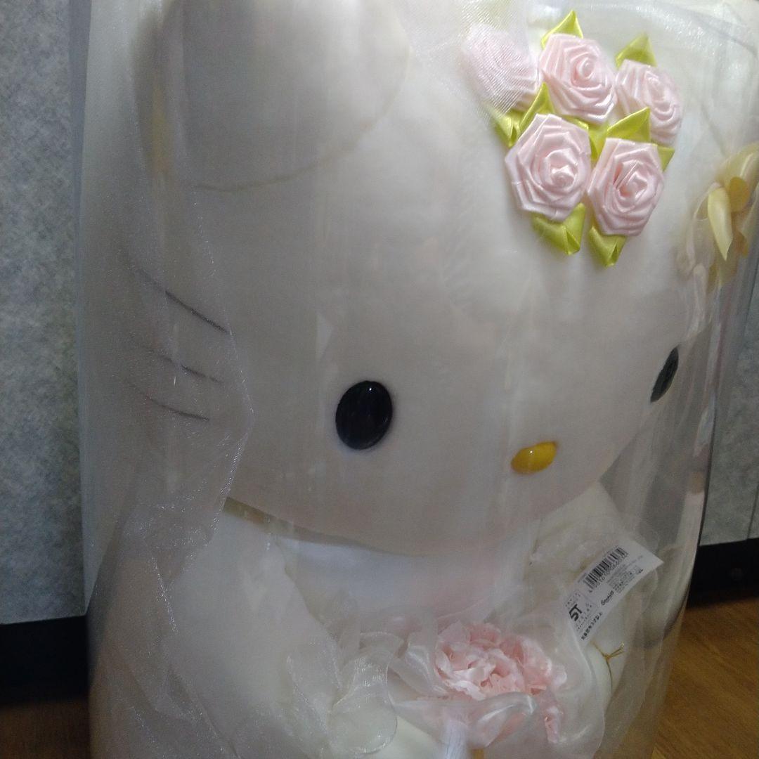 数量限定品ハローキティ ウエディングドレス ぬいぐるみ