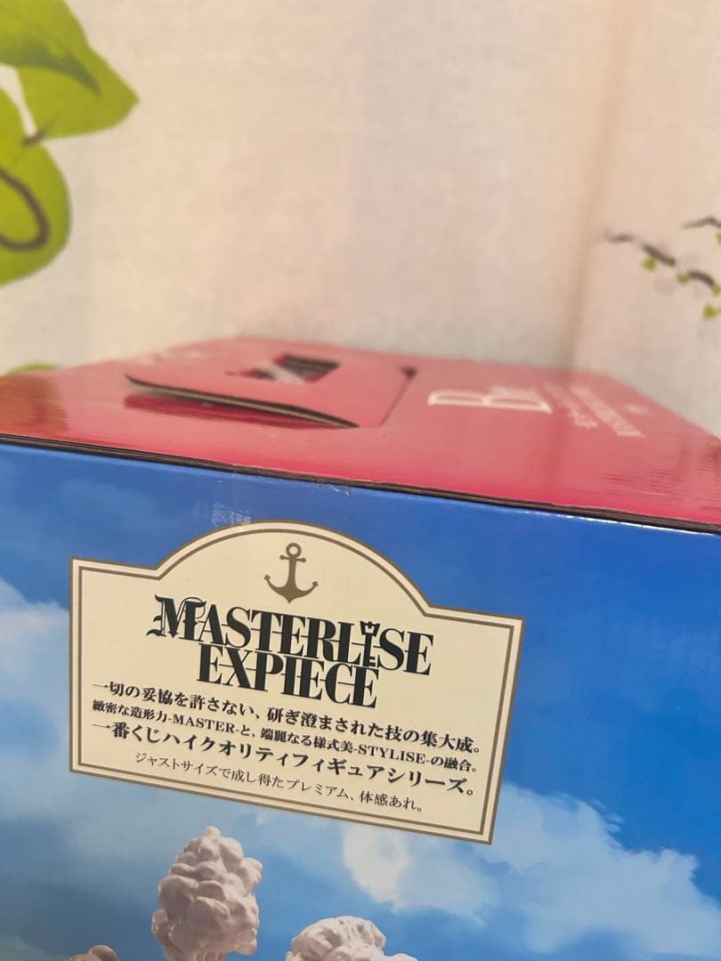 一番くじ ワンピース 海賊王への道 B賞 ルフィ ギア2 MASTERLISE