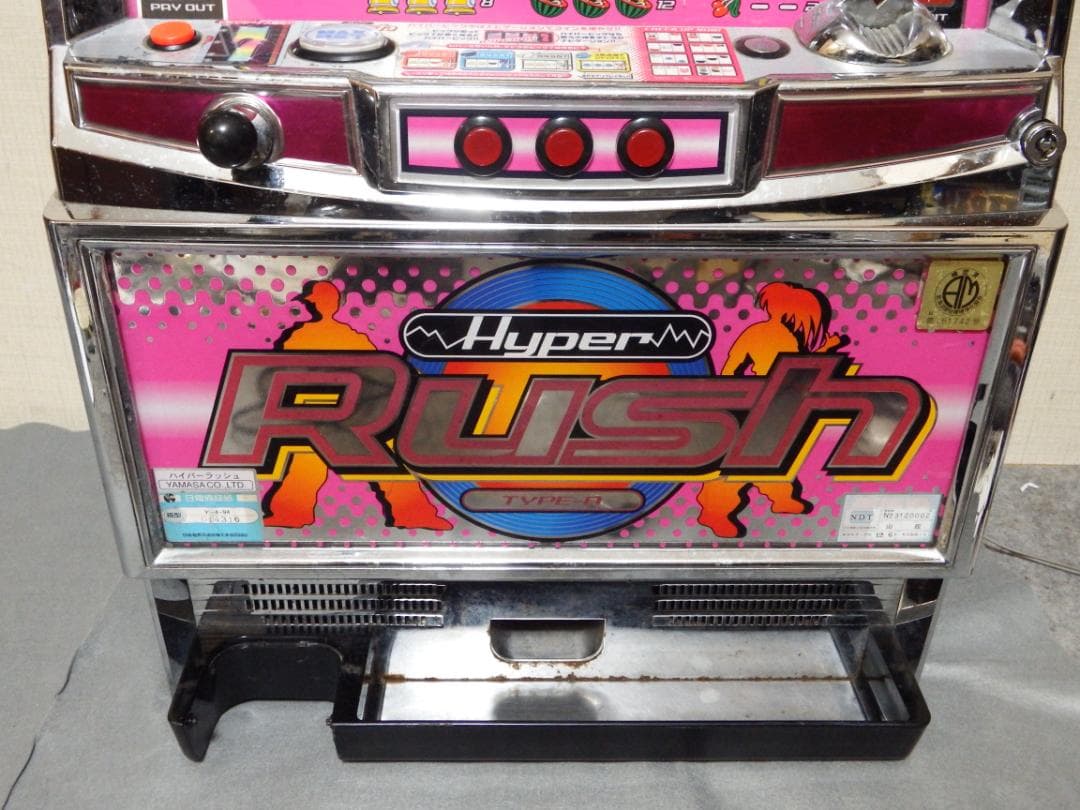 パチスロ 実機 ハイパーラッシュ [初代 4号機]