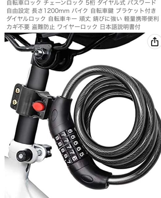 キックスケーター　大人用