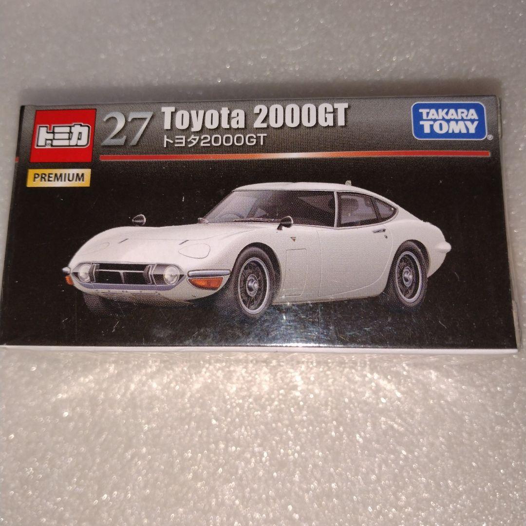 新品未開封未使用　美品 トミカプレミアム ミニカーセット