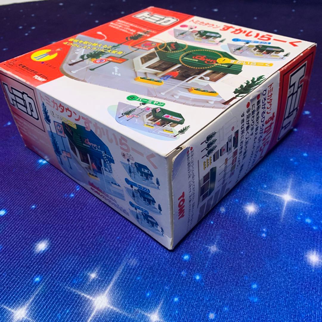 トミカ　トミカタウン　すかいらーく　現状品