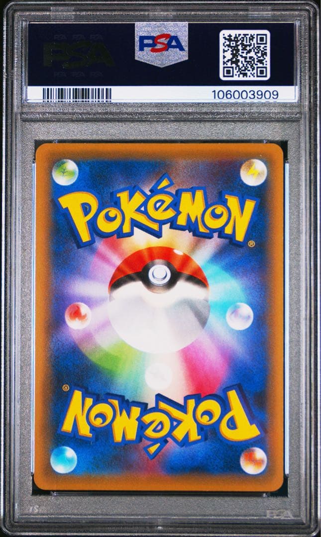 mサーナイトex SAR PSA10